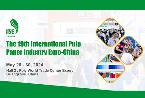 2024 The 19th International Pulp & Paper Industry Expo-China